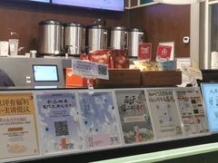 -茶理宜世(东方宝泰店)