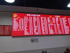 -阿姨小肉摊(同济西苑店)