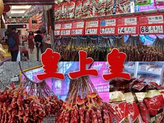 -皇上皇(北京路店)