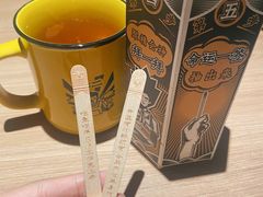 陈皮洛神花茶盒-太二酸菜鱼(中山龙之梦店)