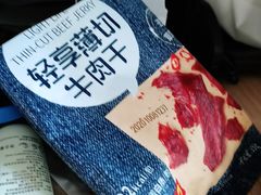 -山姆会员商店(邻瑞广场店)