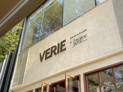 -VERIE BAKEHOUSE