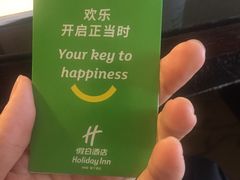 -成都世纪城假日酒店-西楼