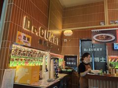 -伽喱博士 Dr.CURRY咖喱饭(太阳宫咖喱店)