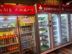 -尚品海鲜肥牛自助火锅(湖明店)