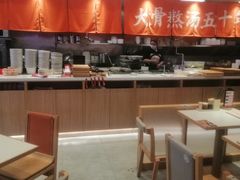 -味千拉面(光启城时尚购物中心店)