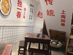 -逸桂禾面馆