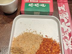 -李不管把把烧(火车南站店)