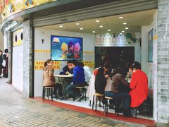 门面-百花传统甜品店(原址店)