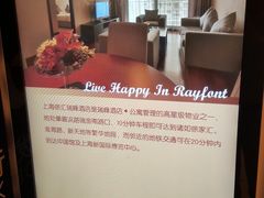 -上海徐汇瑞峰酒店