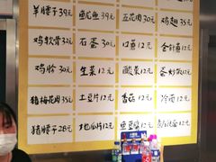 -英雄故事地摊烤肉(马驹桥店)