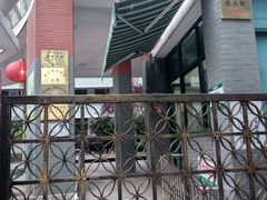 -江苏省无锡连元街小学