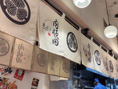 -天妇罗内顺田(罗湖店)