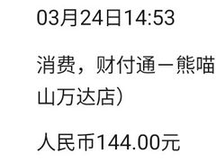 -熊喵来了火锅·牧场好肉(邯郸邯山万达店)