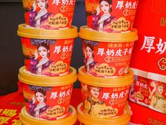 -味多美(民星路店)