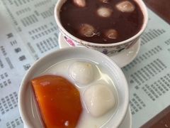 -阿三麻蓉汤圆(顺光大厦店)