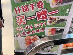 -盒马鲜生(莱蒙都会店)