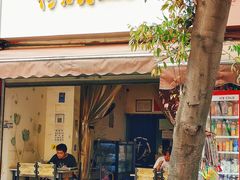 -怪老头甜不辣(抚琴小区店)