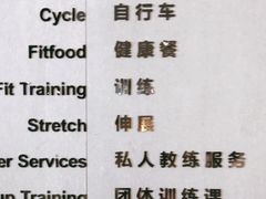 -天行健身＆天行拳馆跆拳道·格斗TXGYM