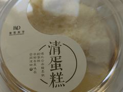 -皇家美孚·蛋糕外送(东部佳世客店)