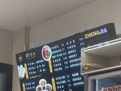 -郑家包子牛肉拉面(尚勤路店)