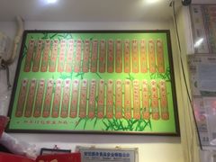 -竹园竹升面(西关总店)
