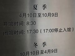 -张学良旧居陈列馆