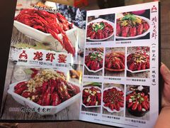 -阿胖龙虾(罍街店)