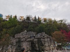 -太平万花山景区