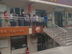 门面-恺撒烤包子