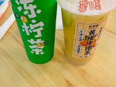 -桂桂茶(恒基名人店)