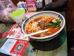 -鑫花溪牛肉米粉(苏州中心店)