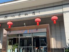 -余姚博物馆