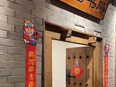 -东来顺饭庄(西直门店)