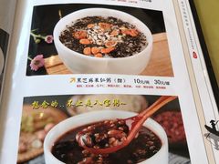 菜单-粥翁粥婆(丛台店)