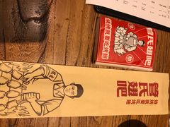 -管氏翅吧(国展店)