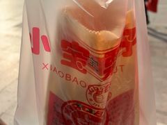 -小宝栗子(嘉华国际商业中心店)