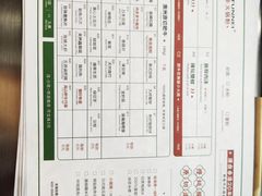 -黑粉你肥牛火锅粉(泛悦汇KA店)