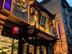 -徐师傅太子锅(文化路店)