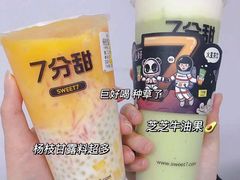 -7分甜(海州利群广场店)