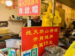 -好好栗子店(海宁总店)
