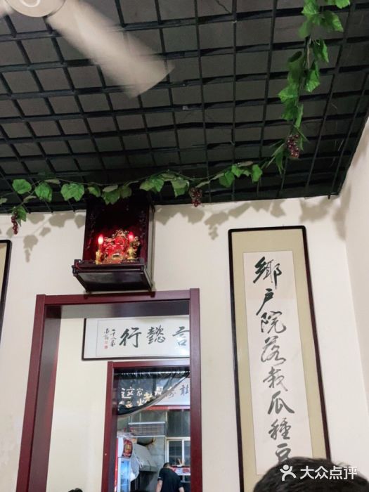 小红桶烧烤(烟台芝罘医院总店)图片