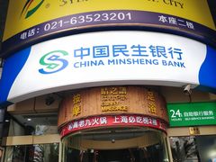 -三叶眼镜城·好视力眼镜店