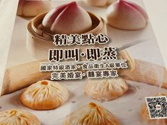 -海都六福酒家(世博广场店)
