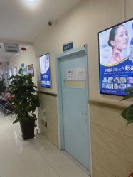 -成都军建医院·疤痕诊疗中心