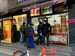 门面-老丰义(新市北路店)