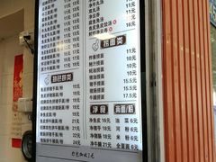 菜单-西关刘福记(文德路店)