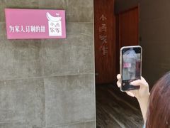 -小西家作•精致蛋糕(富力爱丁堡店)