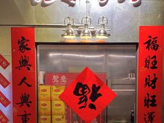 -广州花园酒店