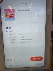 -卡通尼乐园(景枫中心店)